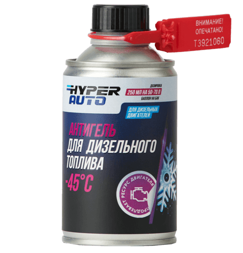Antigel for Hyper Auto diesel fuel