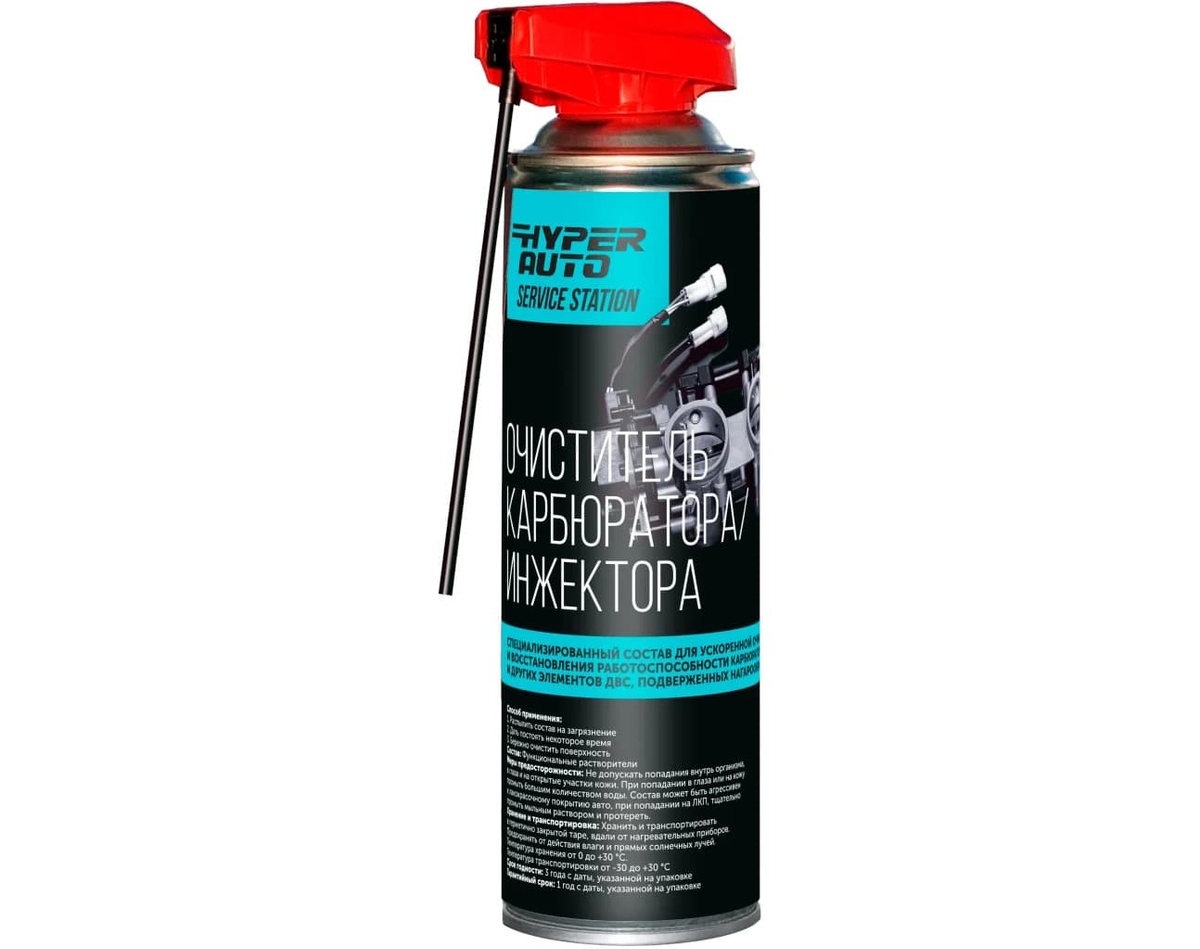 Очиститель карбюратора и инжектора