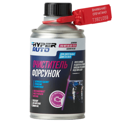 hyper auto nozzle cleaner