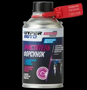 лучший учиститель форсунок