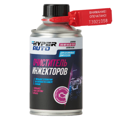 Очиститель инжекторов Hyper Auto: улучшение работы бензиновых двигателей