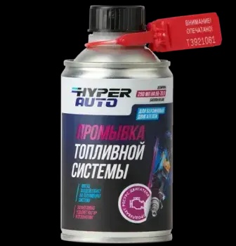 Лучшая промывка топливной системы