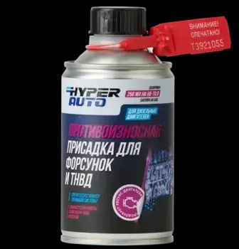 High -quality Hyperfuel additive