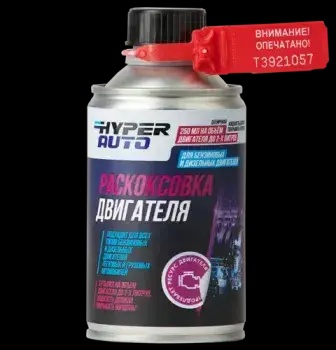 Glothing Hyper Auto will quickly remove the entire pile