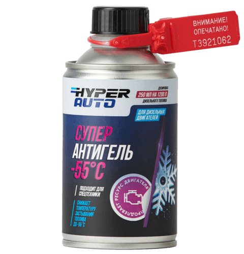 superantigel for hyper auto diesel fuel