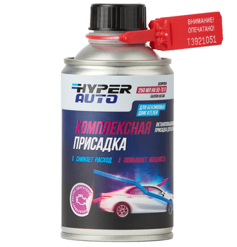 Comprehensive Gasoline Additive