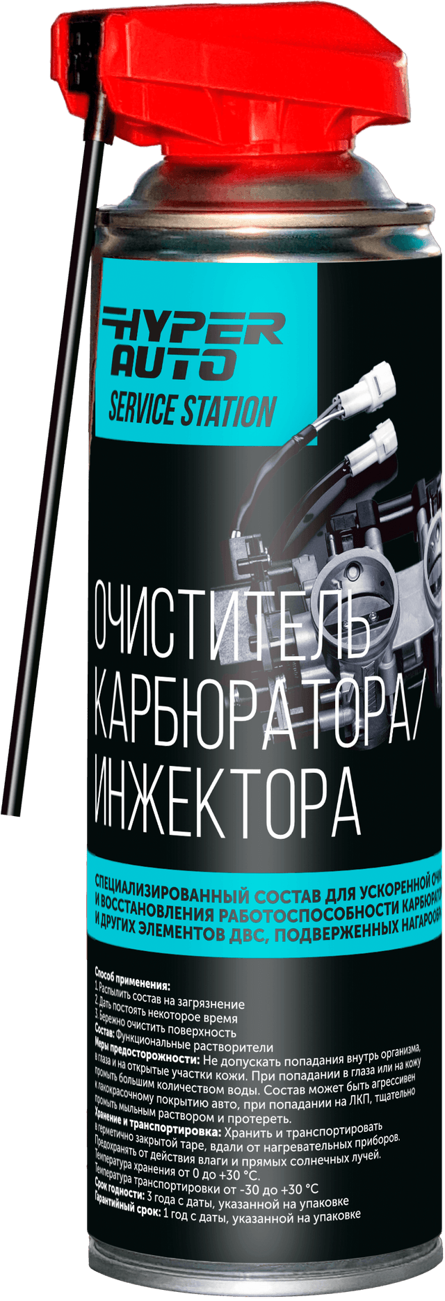 Купить Очиститель карбюратора/инжектора, 650 мл Хабаровск