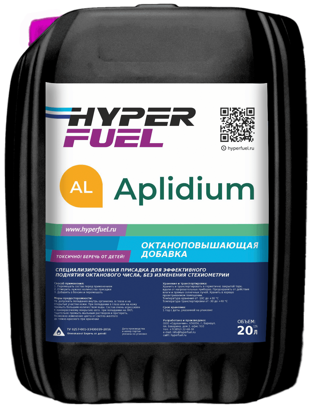 Aplidium Octane Booster