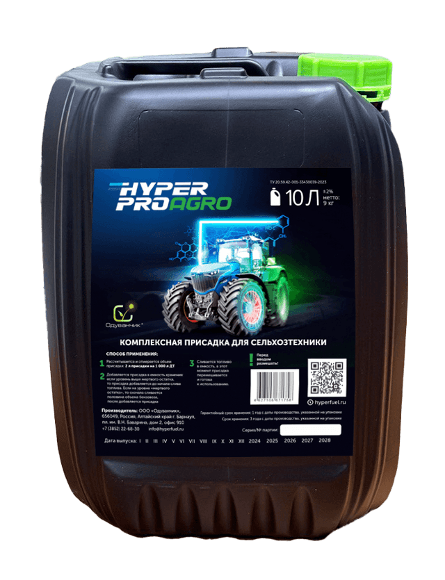 Купить Присадка для сельскохозяйственной техники Hyper Pro Agro, 10 л Хабаровск