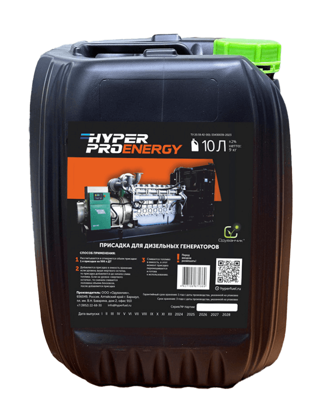 Купить Присадка для дизельных генераторов Hyper Pro Energy, 10 л Хабаровск