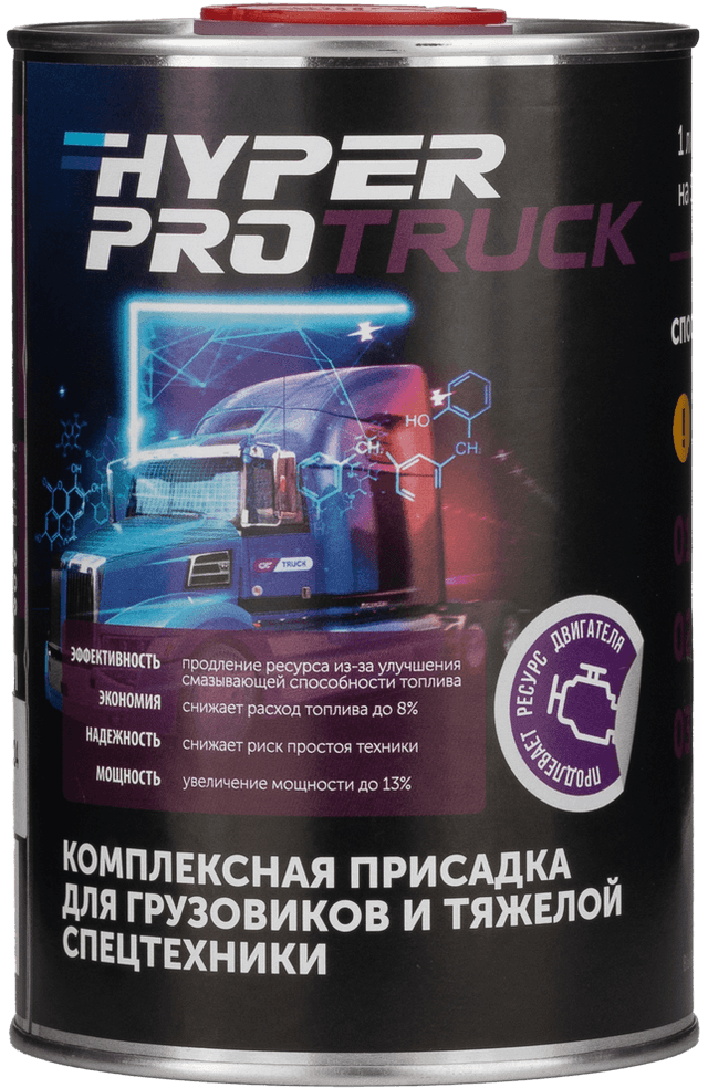 Купить Присадка для грузовиков и спецтехники Hyper Pro Truck, 1 л Хабаровск