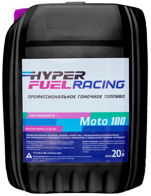 Купить Топливо для мототехники Moto 100 FIM, 20 л Хабаровск