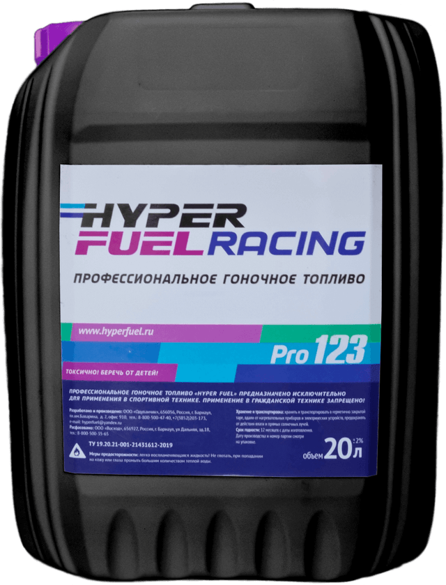 Купить Профессиональное гоночное топливо Racing Pro 123, 20 л Хабаровск