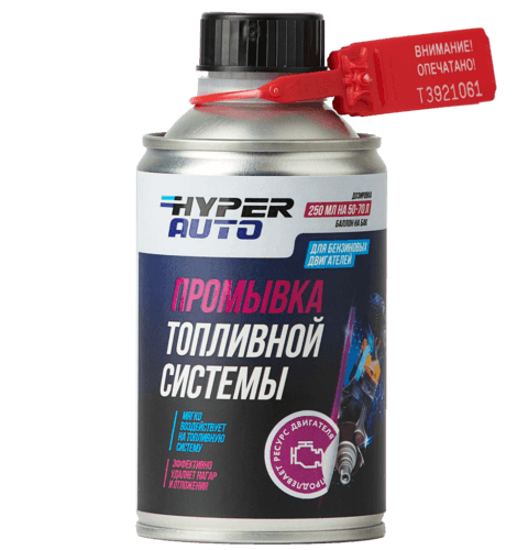 Купить Промывка для топливной системы бензинового двигателя, 250 мл Хабаровск