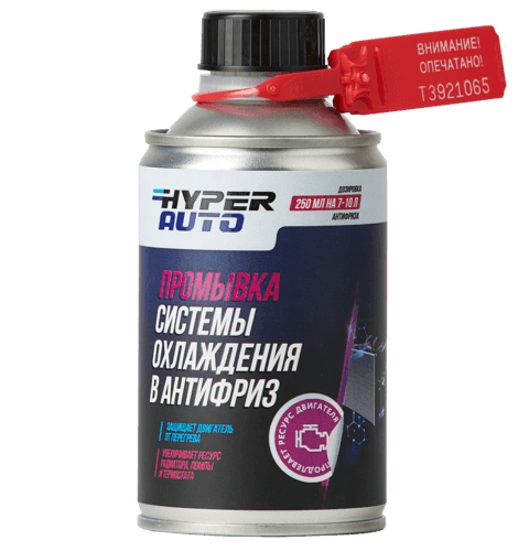 Купить Промывка системы охлаждения, 250 мл Хабаровск