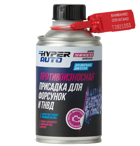 Anti-Wear Additive for Injectors and Fuel Pumps