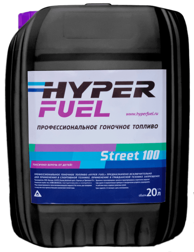 Купить Профессиональное гоночное топливо Street 100, 20 л Хабаровск