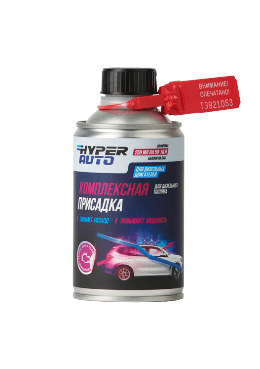 комплексная присадка hyper avto присадка для топлива дизельного двигателя