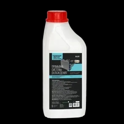 Washing the cooling system Washing the cooling system Hyper Auto Service Station