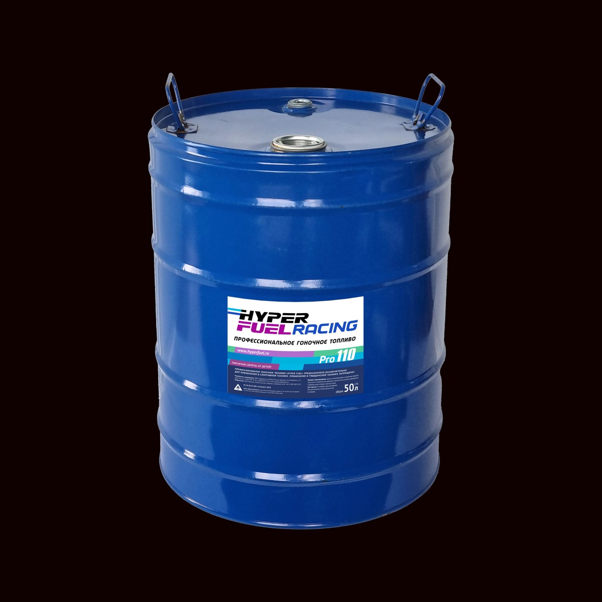 Sports fuel Racing Pro 110 Racing Pro 110 racing fuel