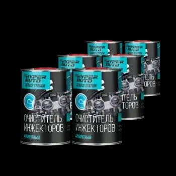 Cleaner injectors hardware Hyper Auto Service Station Injector Cleaner