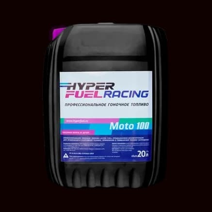 Sports fuel for motor vehicles Fuel for motor vehicles Moto 100 FIM